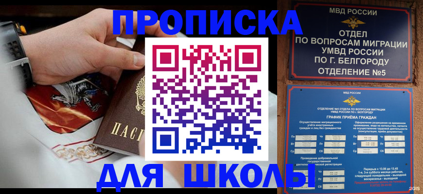 пропишу в квартире в Камышине